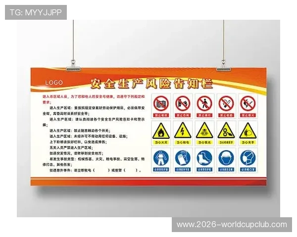 OTC体育官网最新资讯与官方公告，全面了解平台安全保障措施