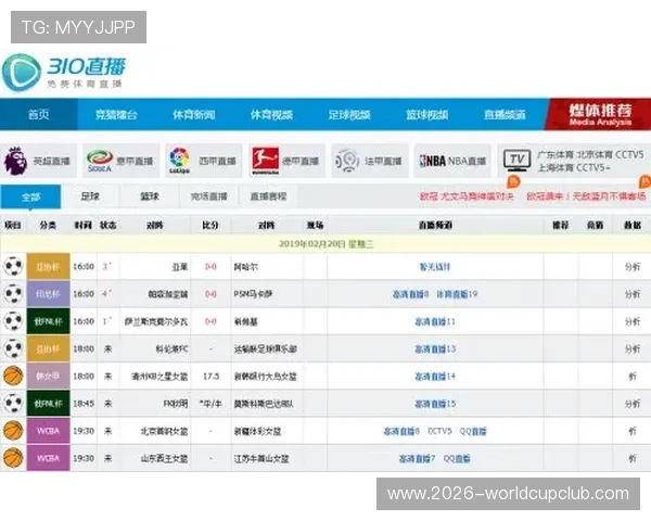使用M6体育登录会员账号,享受个性化体育资讯与赛事提醒服务