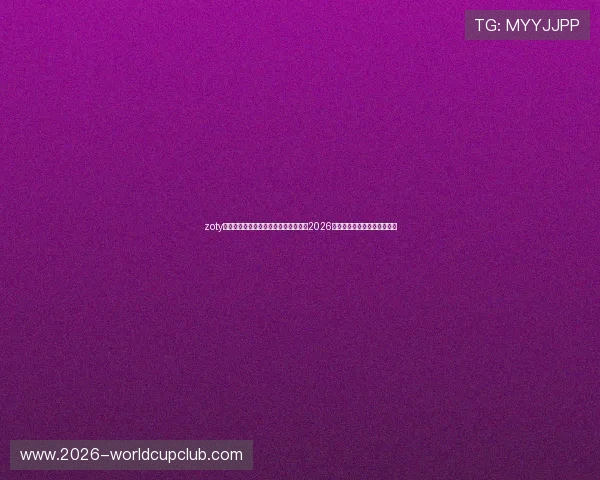 zoty中欧体育平台助力足球迷第一时间获取2026年世界杯比赛资讯与精彩瞬间
